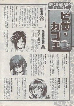 Page 282 of Action Pizazz 2008-01