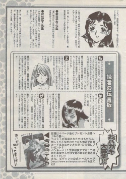 Page 283 of Action Pizazz 2008-01