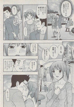 Page 78 of Action Pizazz 2008-01