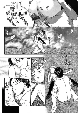 Page 131 of Kinbaku Shoujo