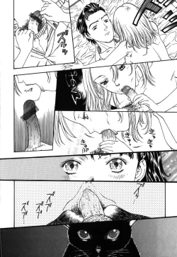 Page 141 of Kinbaku Shoujo