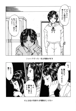 Page 44 of Kinbaku Shoujo