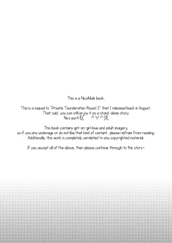 Page 3 of Private Tsunderation Round 3