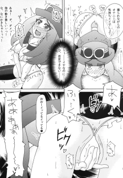 Page 19 of Pocket Quartet