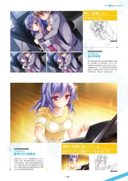 Page 41 of Shukufuku no Kane no Oto wa, Sakura-iro no Kaze to Tomo ni Visual Fanbook