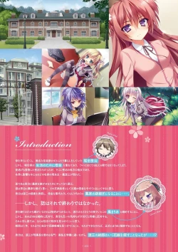 Page 4 of Shukufuku no Kane no Oto wa, Sakura-iro no Kaze to Tomo ni Visual Fanbook