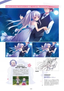 Page 54 of Shukufuku no Kane no Oto wa, Sakura-iro no Kaze to Tomo ni Visual Fanbook