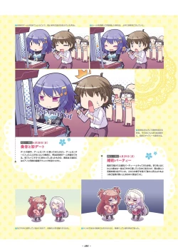 Page 88 of Shukufuku no Kane no Oto wa, Sakura-iro no Kaze to Tomo ni Visual Fanbook