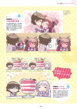 Page 89 of Shukufuku no Kane no Oto wa, Sakura-iro no Kaze to Tomo ni Visual Fanbook