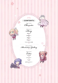 Page 8 of Shukufuku no Kane no Oto wa, Sakura-iro no Kaze to Tomo ni Visual Fanbook