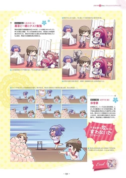 Page 93 of Shukufuku no Kane no Oto wa, Sakura-iro no Kaze to Tomo ni Visual Fanbook