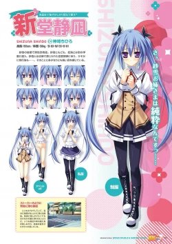 Page 108 of Zettai Series Visual Collection