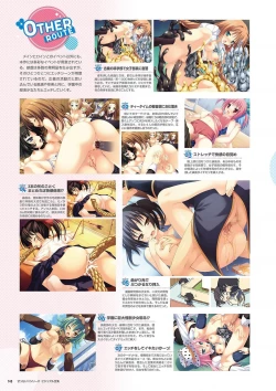 Page 145 of Zettai Series Visual Collection