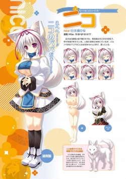 Page 199 of Zettai Series Visual Collection