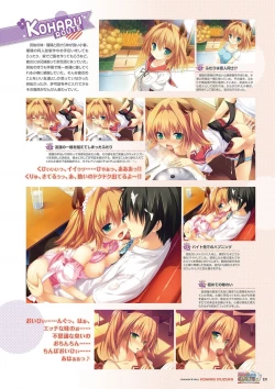 Page 228 of Zettai Series Visual Collection