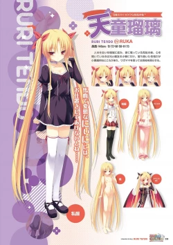 Page 232 of Zettai Series Visual Collection