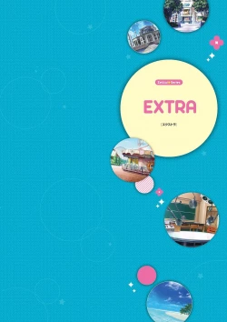 Page 254 of Zettai Series Visual Collection