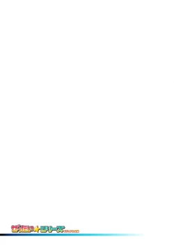 Page 2 of Zettai Series Visual Collection