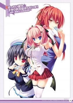 Page 68 of Zettai Series Visual Collection