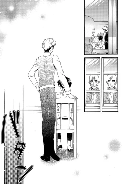 Page 18 of OreKouhen - Jou