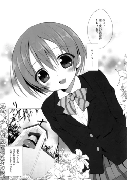 Page 4 of Rin-chan Maji Angel