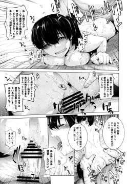 Page 35 of COMING EVENT2