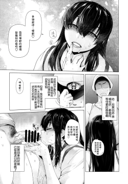 Page 18 of COMING EVENT2