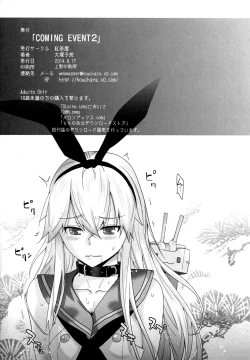 Page 49 of COMING EVENT2