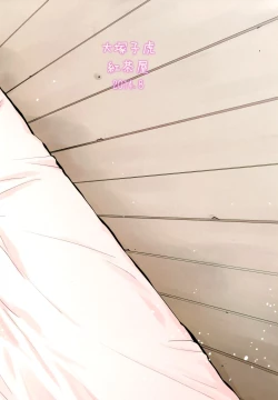 Page 51 of COMING EVENT2