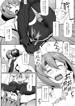 Page 7 of Teitoku no Ori