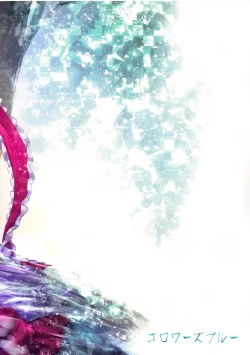 Page 2 of *Chuui* Horeru to Yakui kara