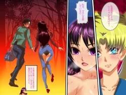 Page 106 of Sailor Senshi Natsu Matsuri Ban