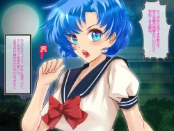 Page 11 of Sailor Senshi Natsu Matsuri Ban