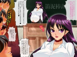 Page 153 of Sailor Senshi Natsu Matsuri Ban