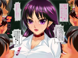 Page 157 of Sailor Senshi Natsu Matsuri Ban