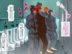 Page 61 of Sailor Senshi Natsu Matsuri Ban