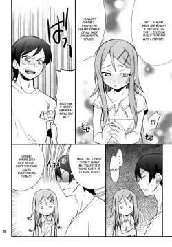 Page 4 of Ore x Imouto Kouryaku Daisakusen!! 02