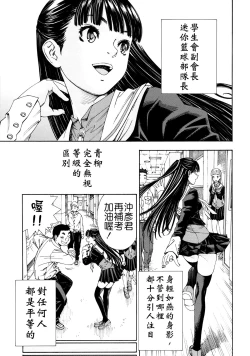 Page 103 of Allargando