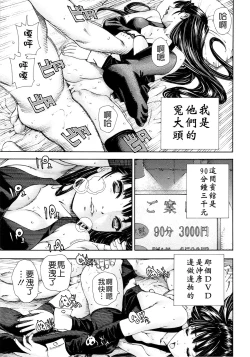 Page 119 of Allargando