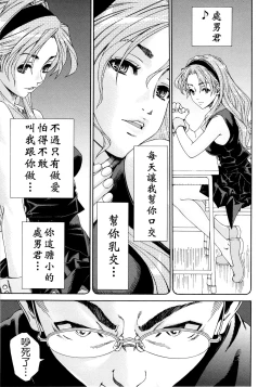 Page 179 of Allargando