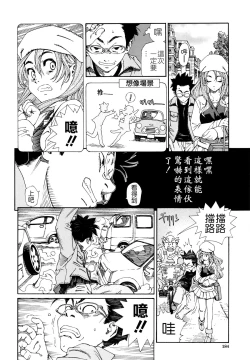 Page 186 of Allargando