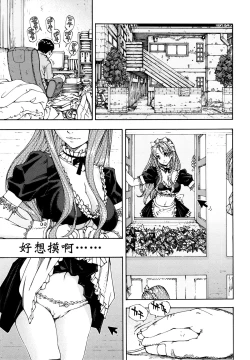 Page 203 of Allargando