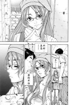 Page 207 of Allargando