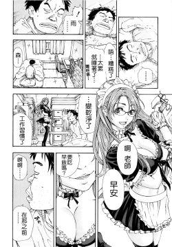 Page 216 of Allargando