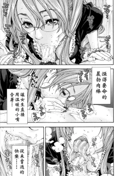 Page 217 of Allargando