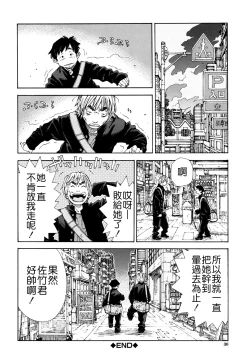 Page 32 of Allargando