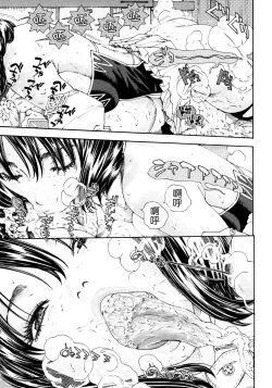 Page 47 of Allargando