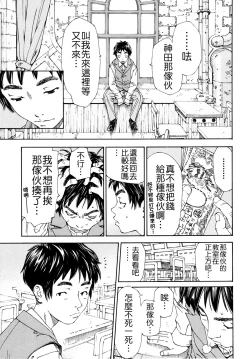 Page 55 of Allargando