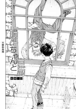 Page 56 of Allargando