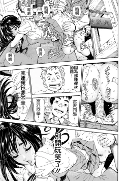 Page 73 of Allargando